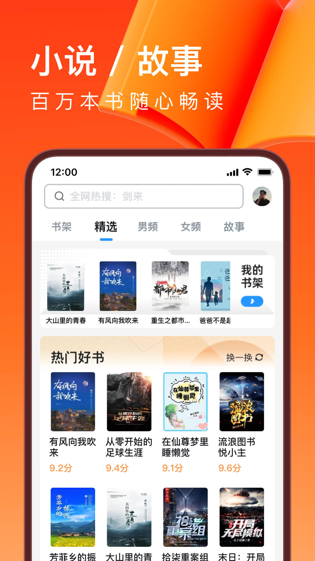 UC浏览器v15.0.6.1196截图2