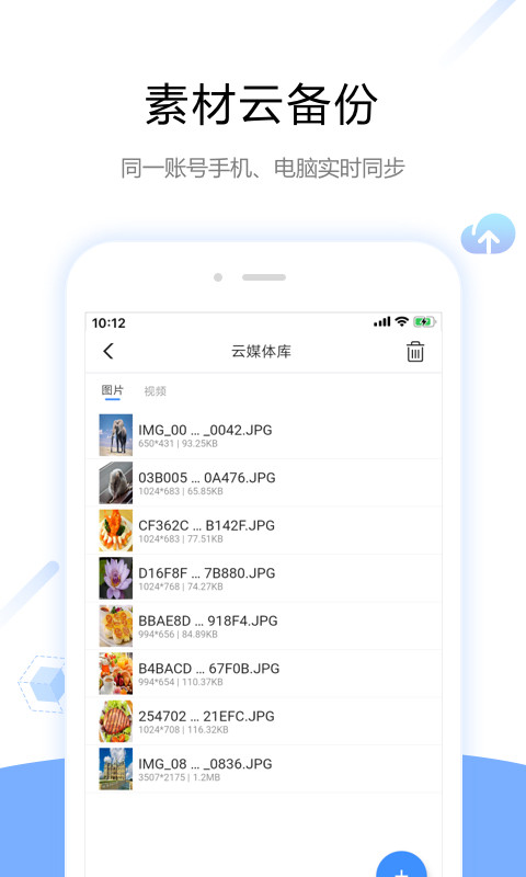 屏精灵v4.6.5.0101截图1