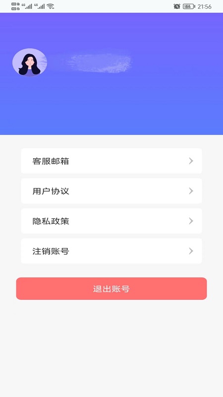 手机3d高清全景街景卫星地图v1.0.3截图1