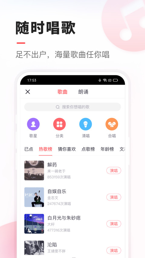 VVv8.12.0.14截图5