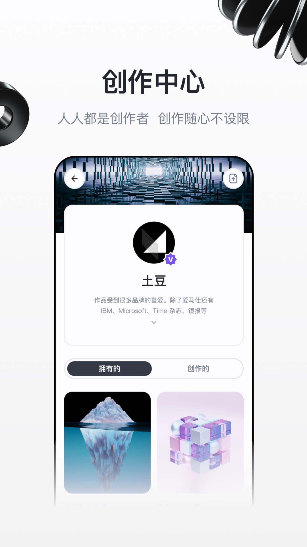 无界版图v1.5.0截图1