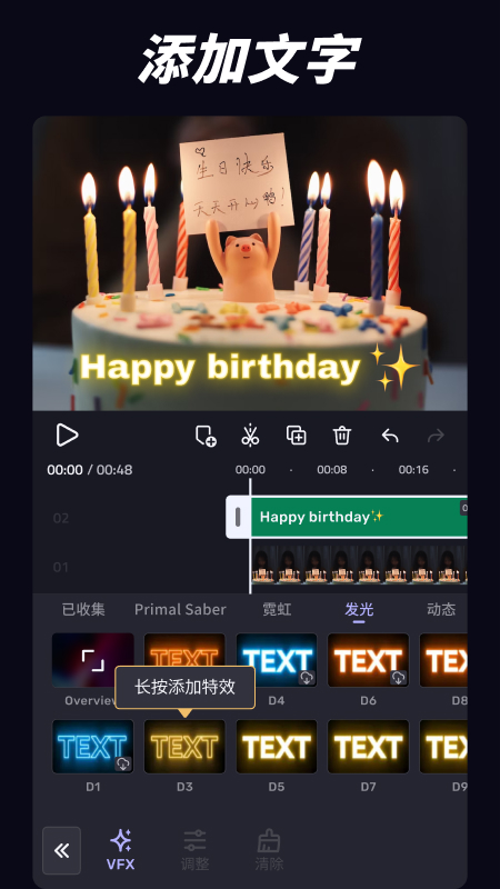 VivaCutv2.16.5截图1