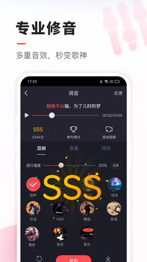 VVv8.13.0.13截图4