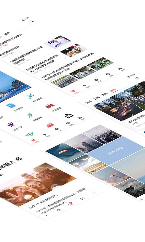 ZAKER新闻v8.9.4截图4