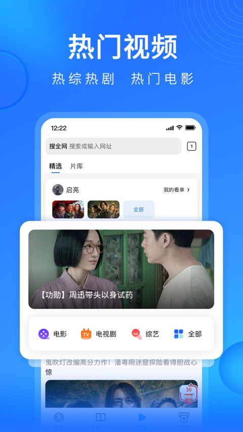 搜狗浏览器极速版v13.8.0.1007截图2