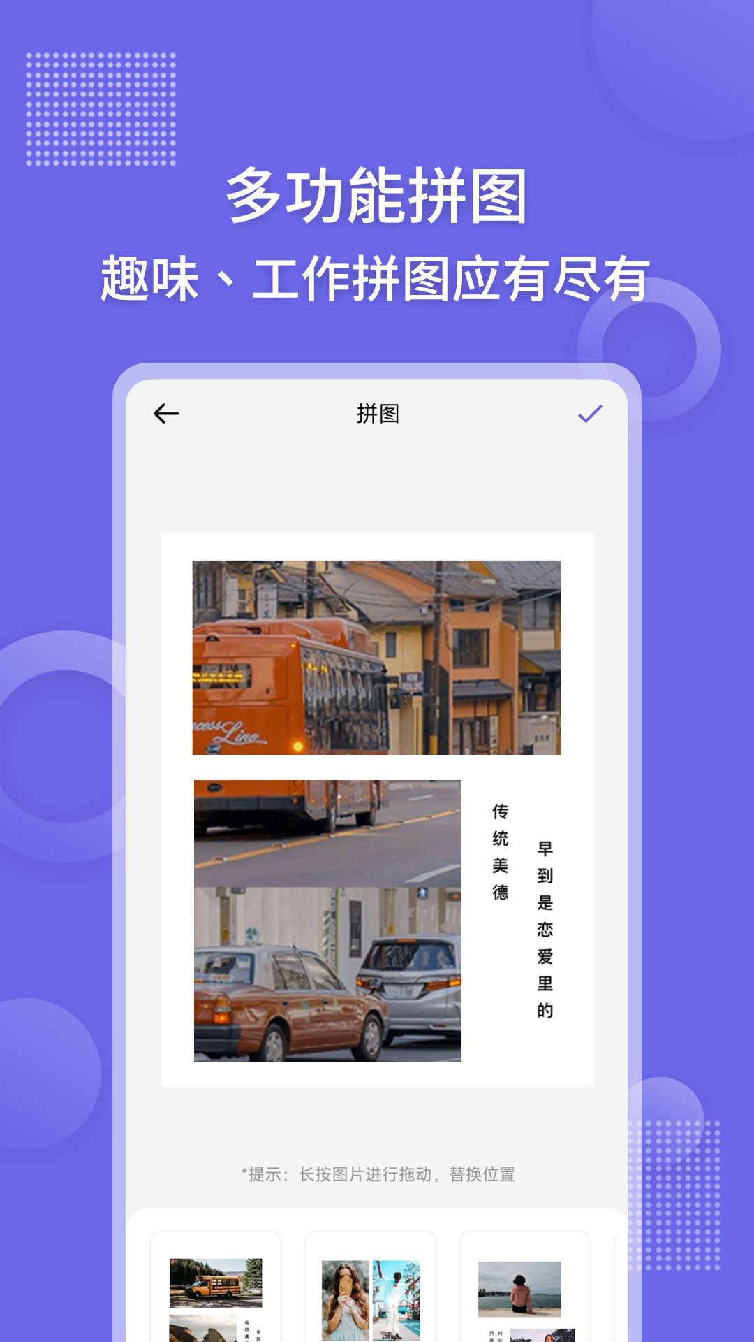 足迹地图相机v1.0.1截图1