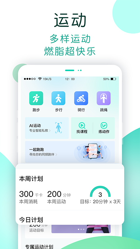 NOW健康v1.0.079截图3