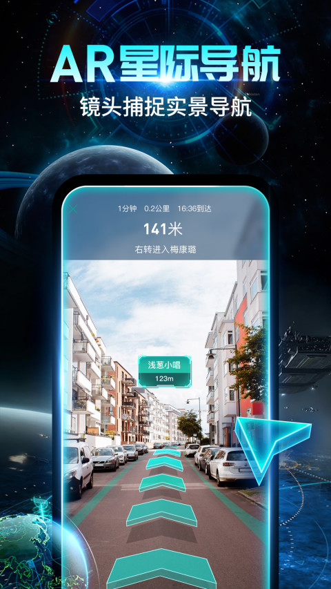 随便走v6.3.13截图5