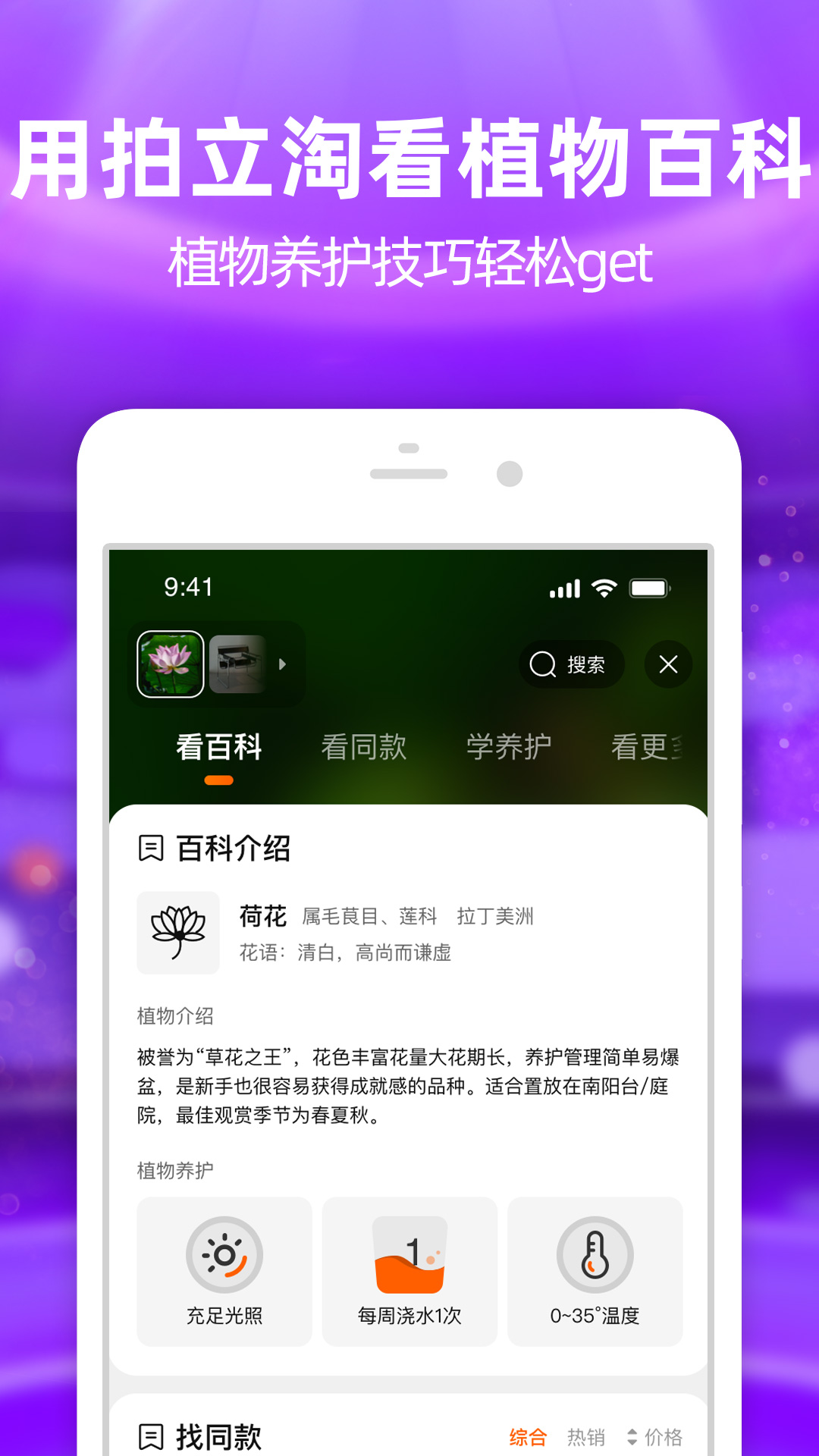 淘宝v10.15.30截图5