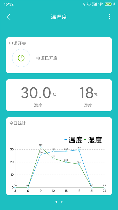 中科智能v1.0.3截图3