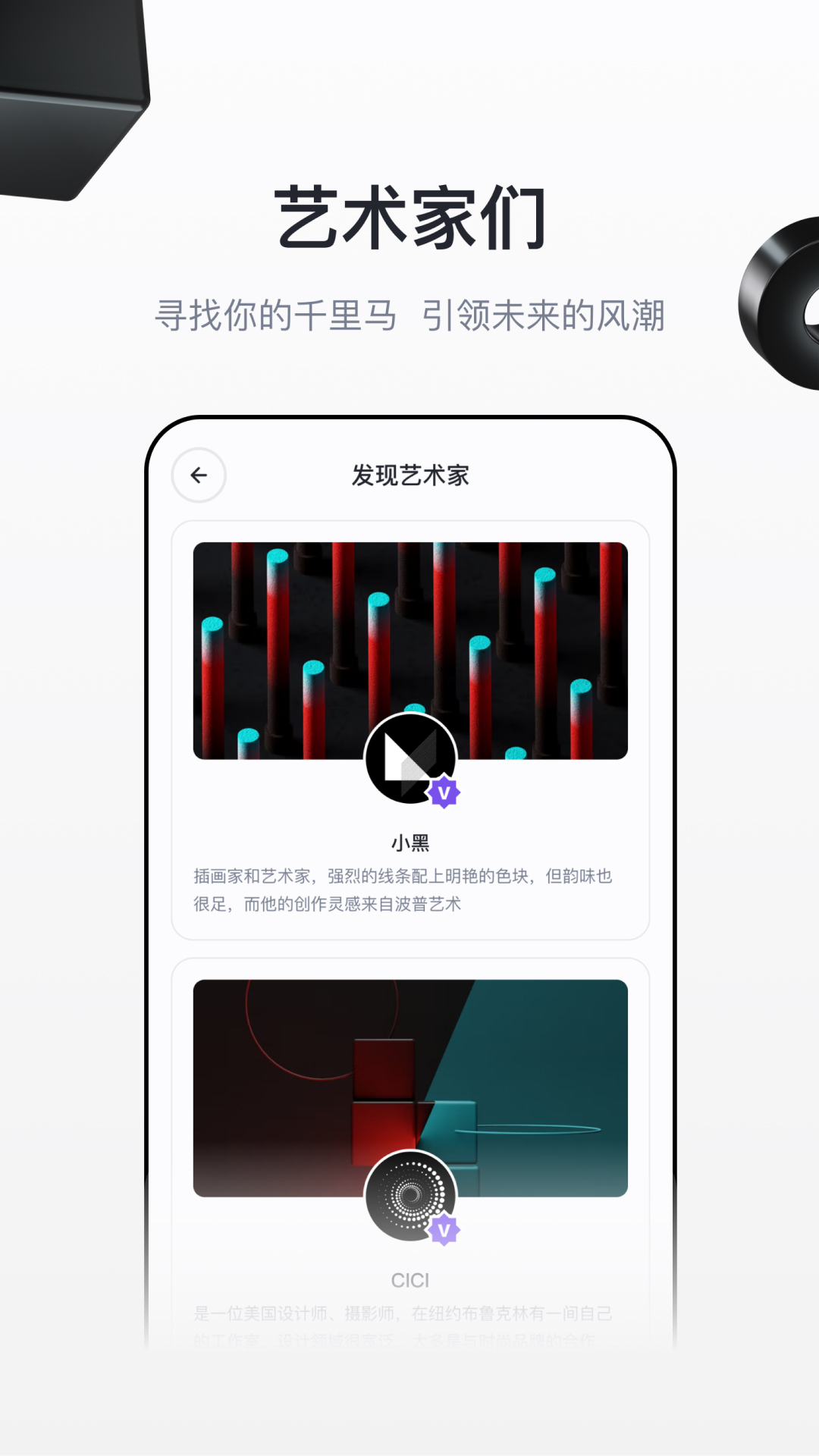 无界版图v1.5.0截图2