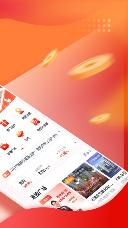 房车宝v1.6.6截图4