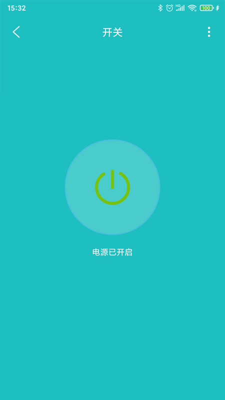 中科智能v1.0.3截图4