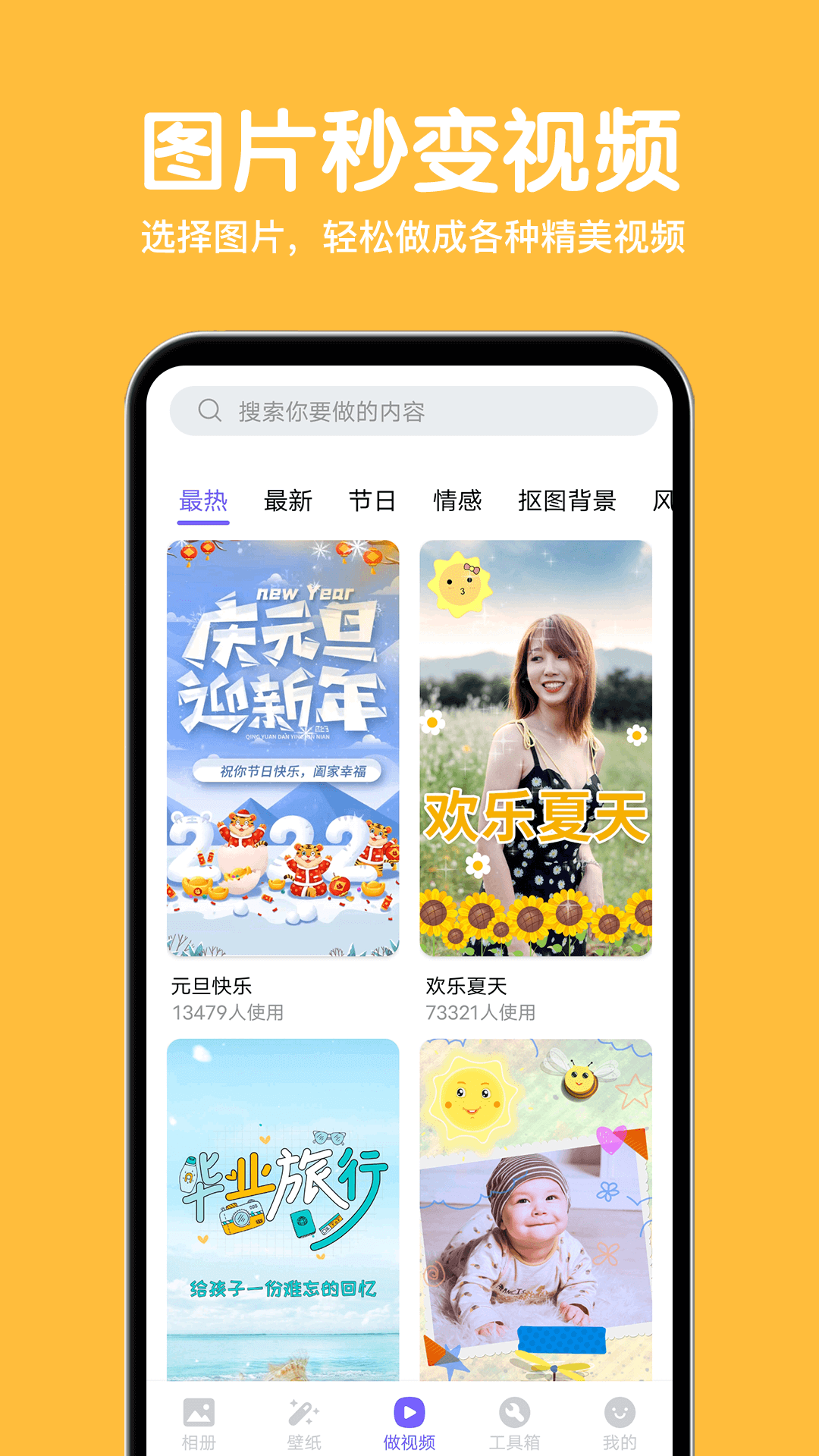 相册精灵v2.0.6截图3