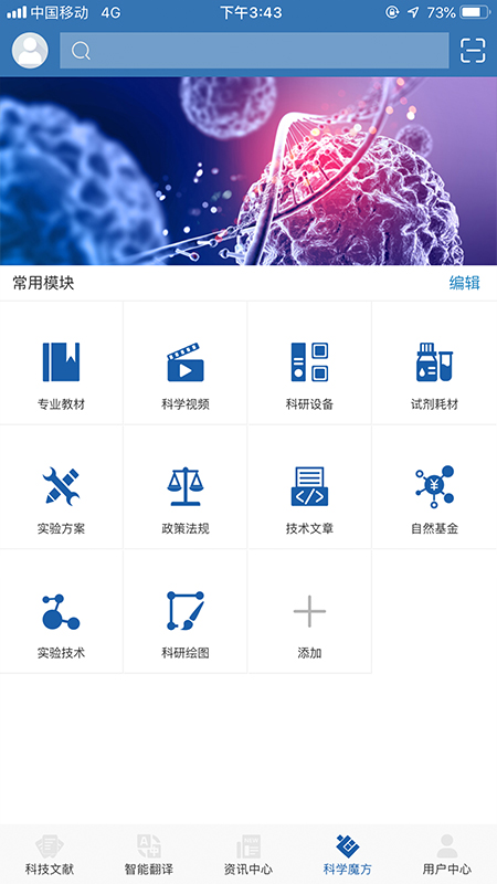 MedPeerv1.22.220901截图3