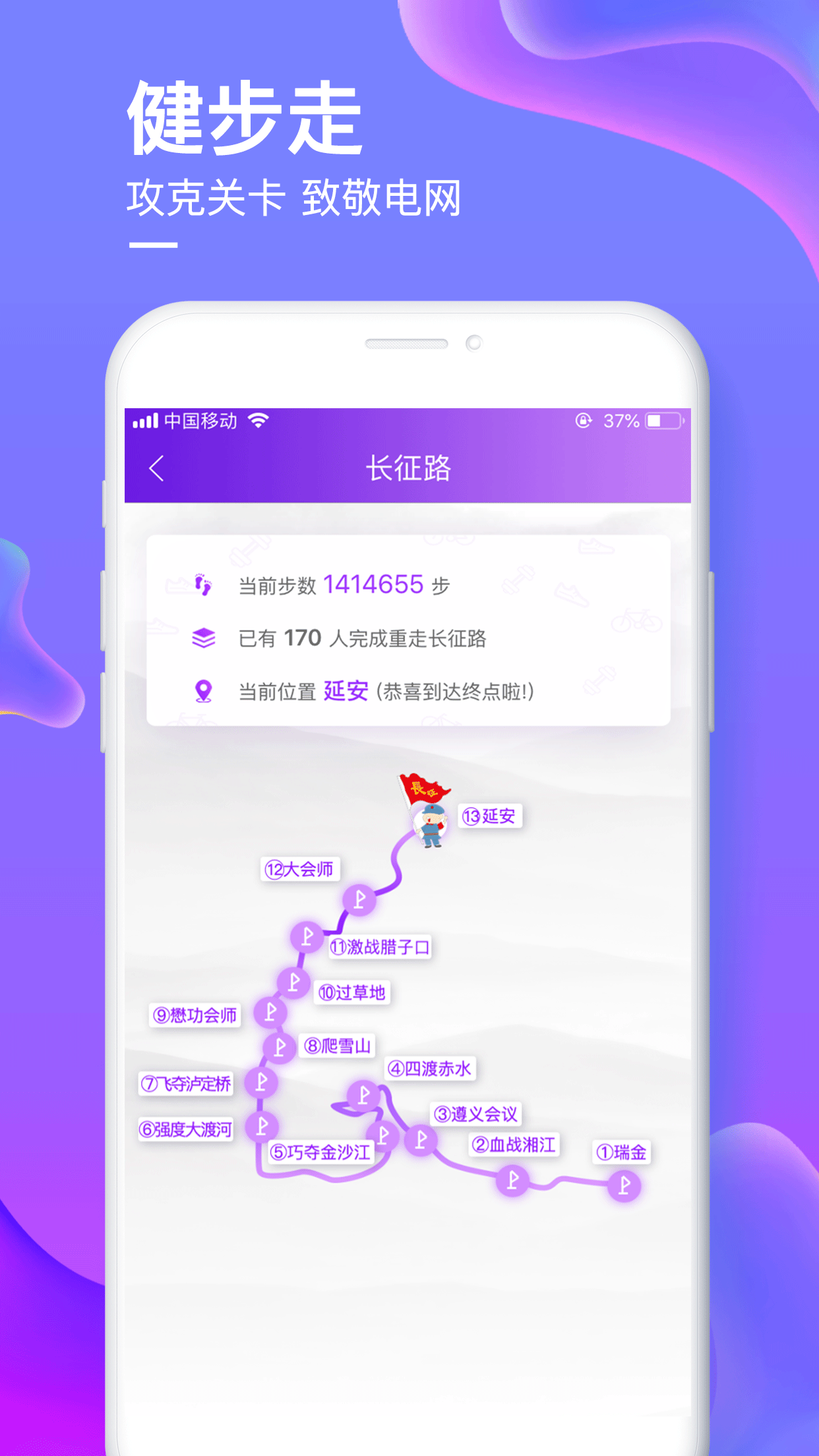 爱如电v1.6.26截图1