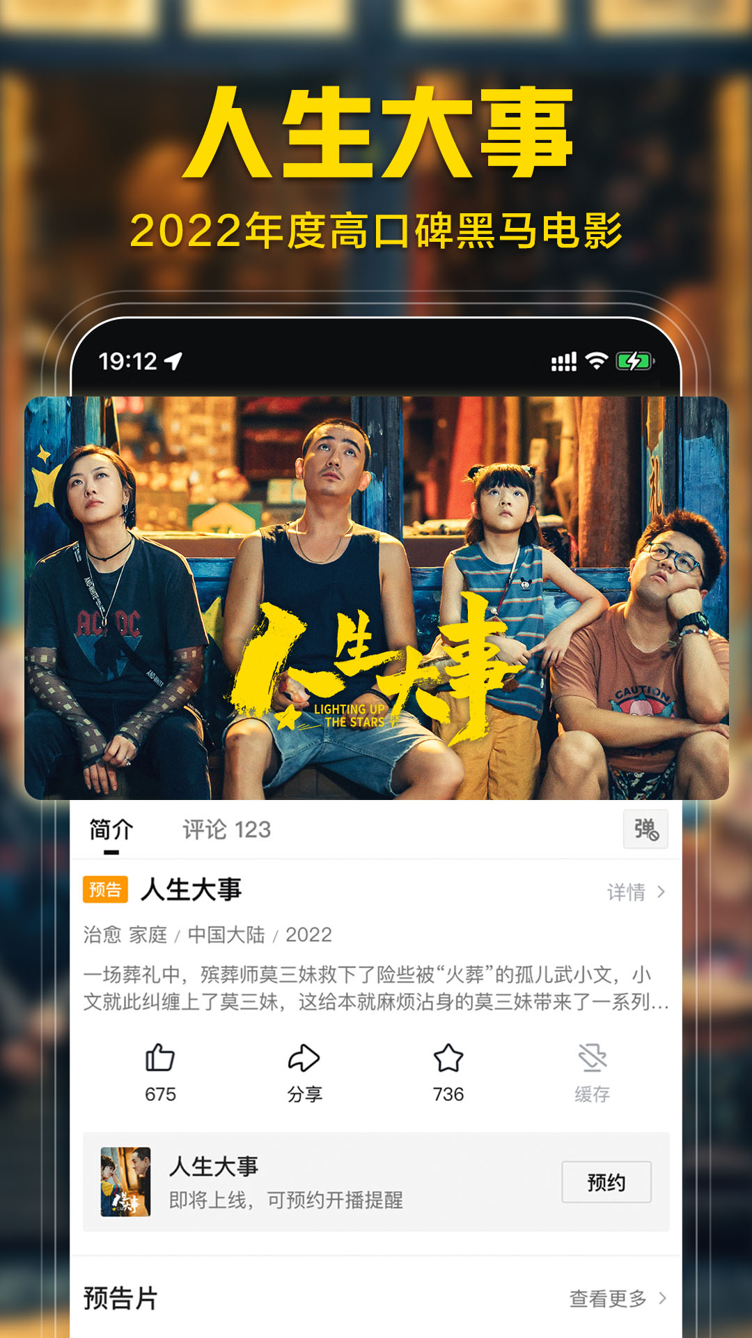 西瓜视频v6.9.4截图5