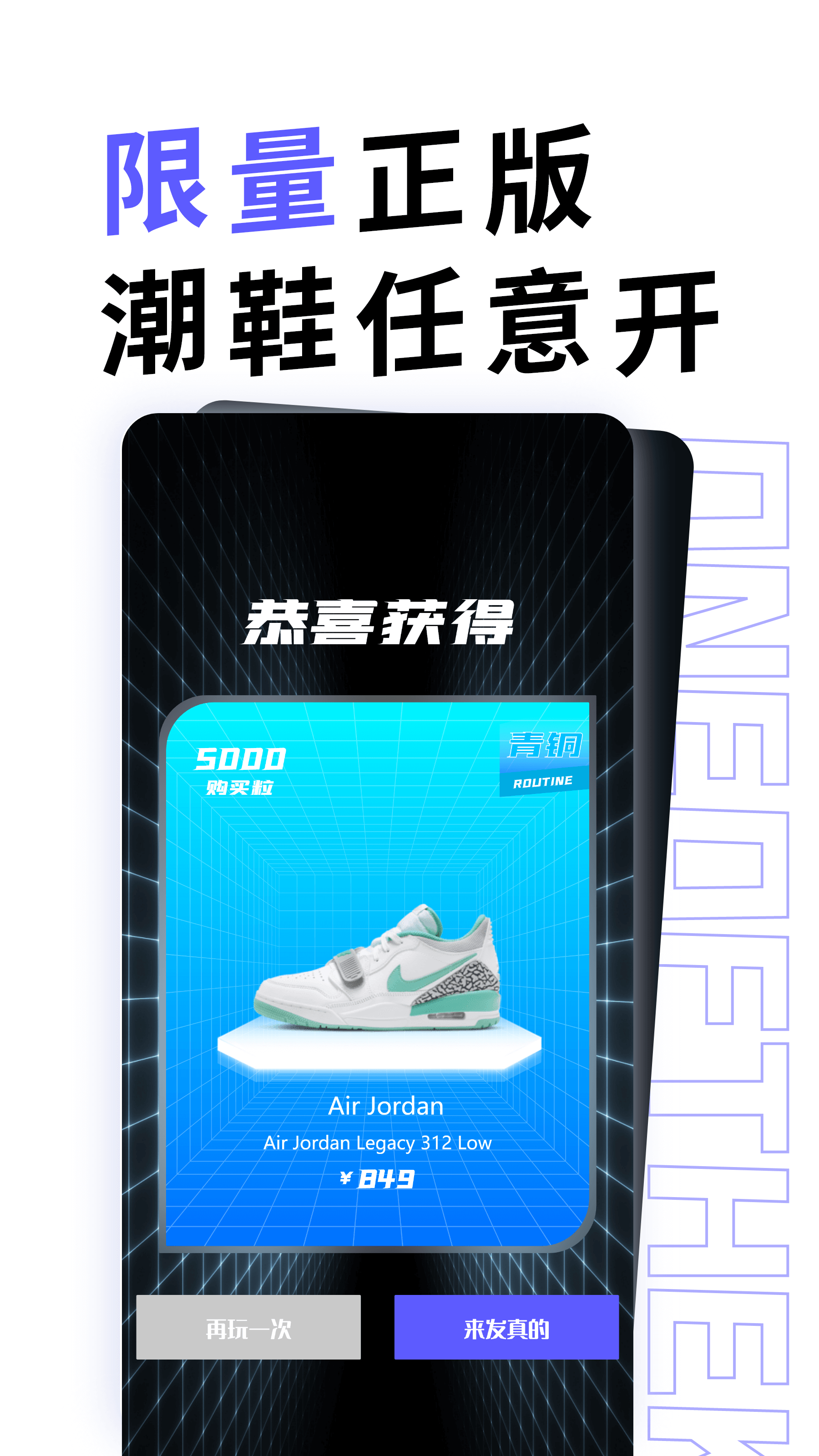 潮玩截图5