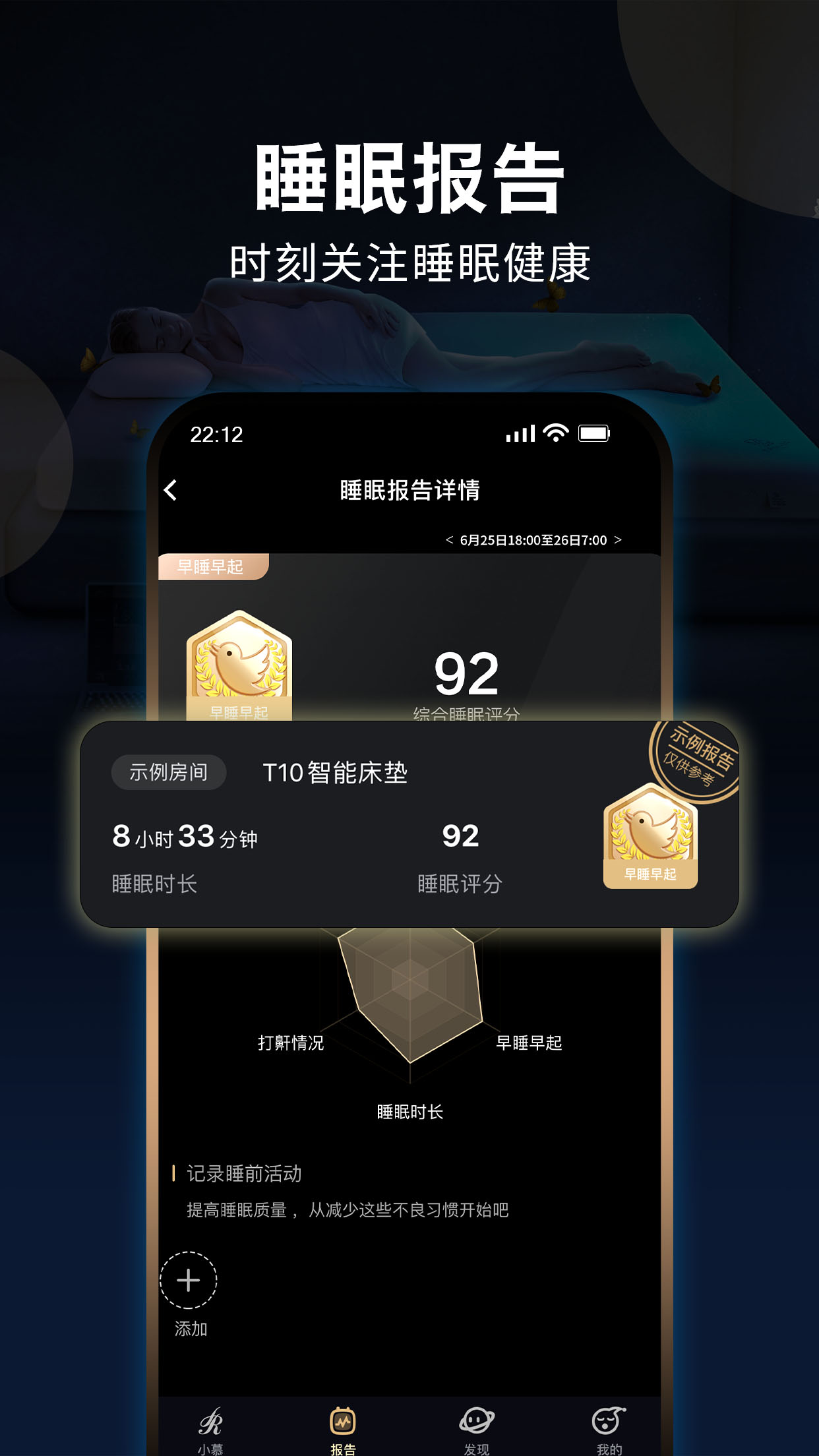 小慕精灵截图2