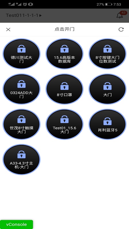 智家狗截图3