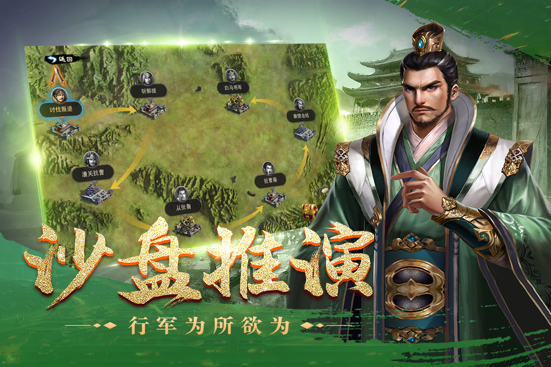 皇座战争手游版01截图5