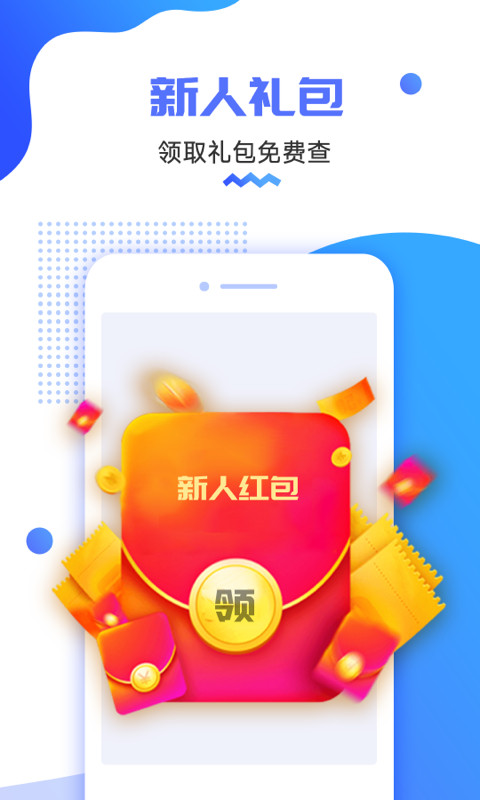 货车定位v2.5.4.0.220908截图5