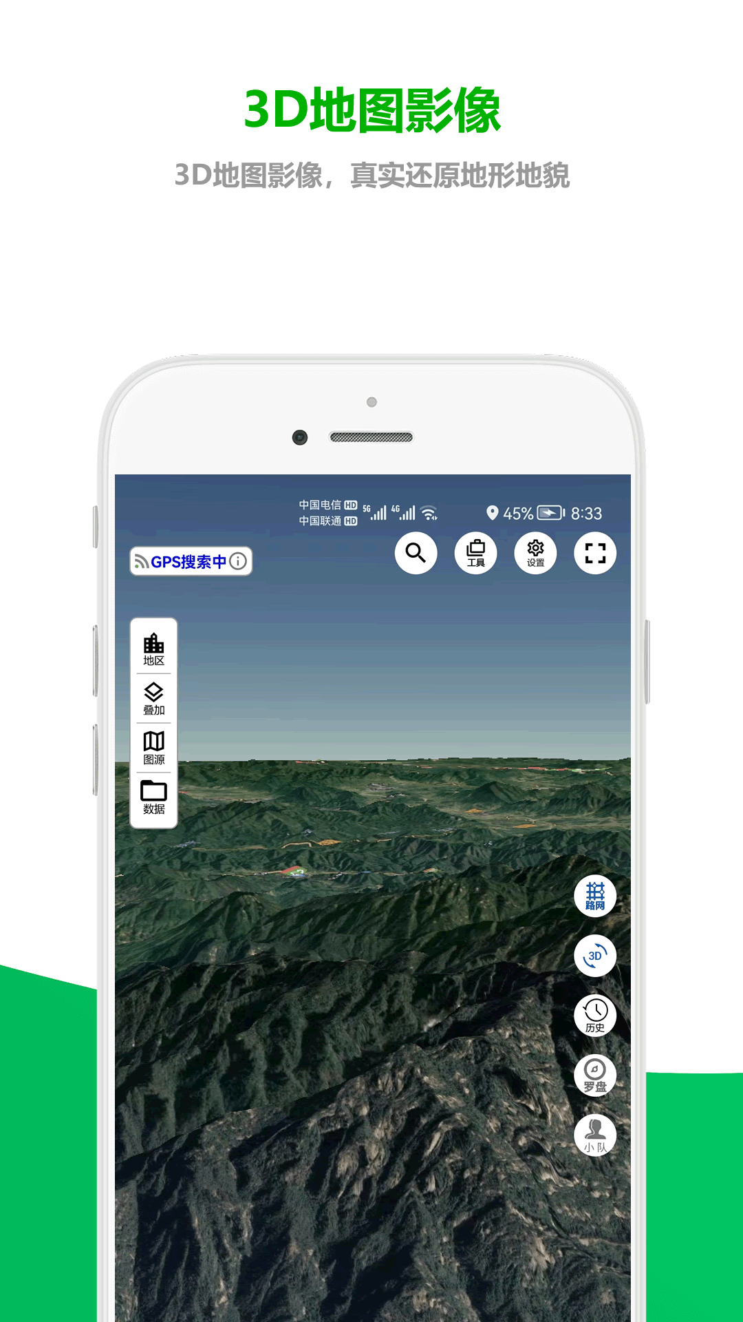 及思地图v1.0.2.0截图4