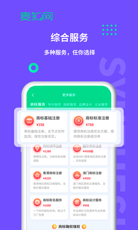 麦知网v2.4.1截图1