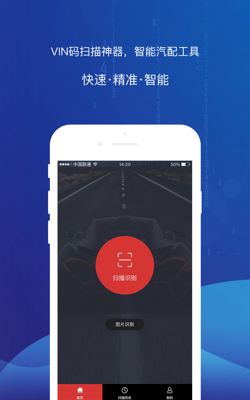 智配Storev3.61截图5