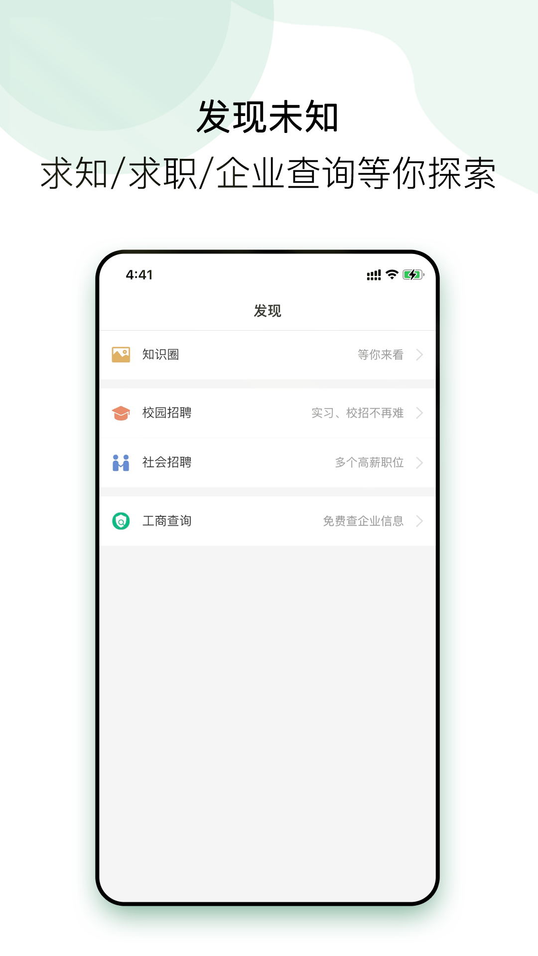 企名片linkv1.1.5截图1