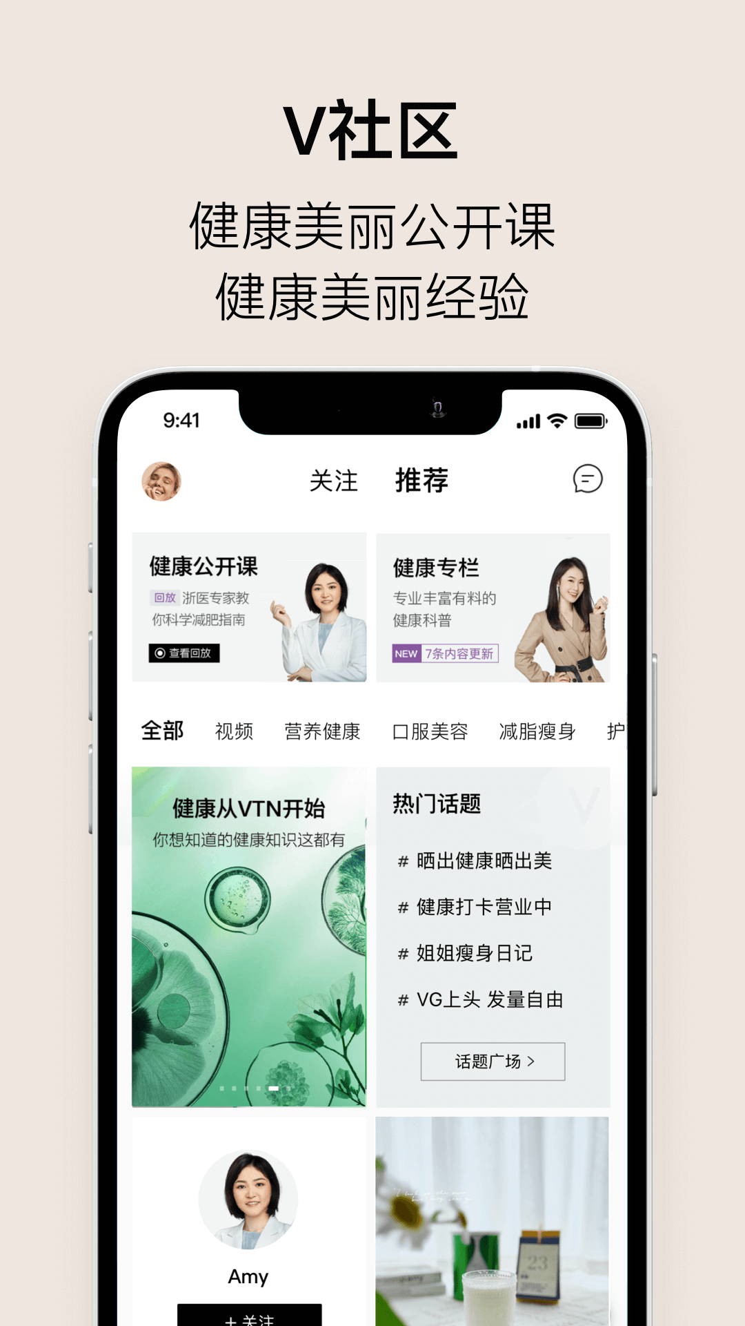 VTNv6.0.8截图2