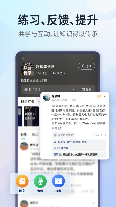 小行动v1.9.1截图3