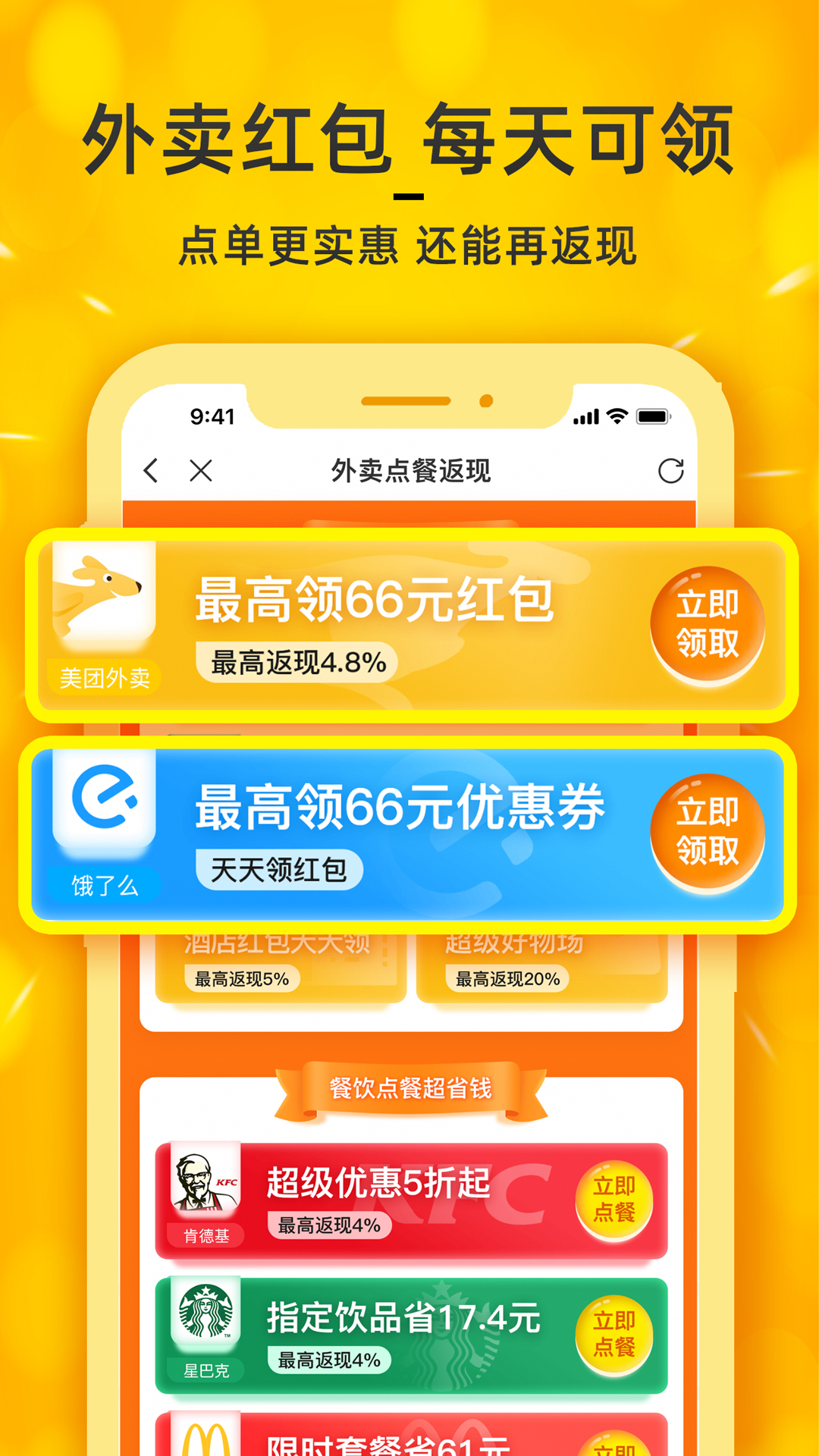 看豆生活v0.3.5截图2