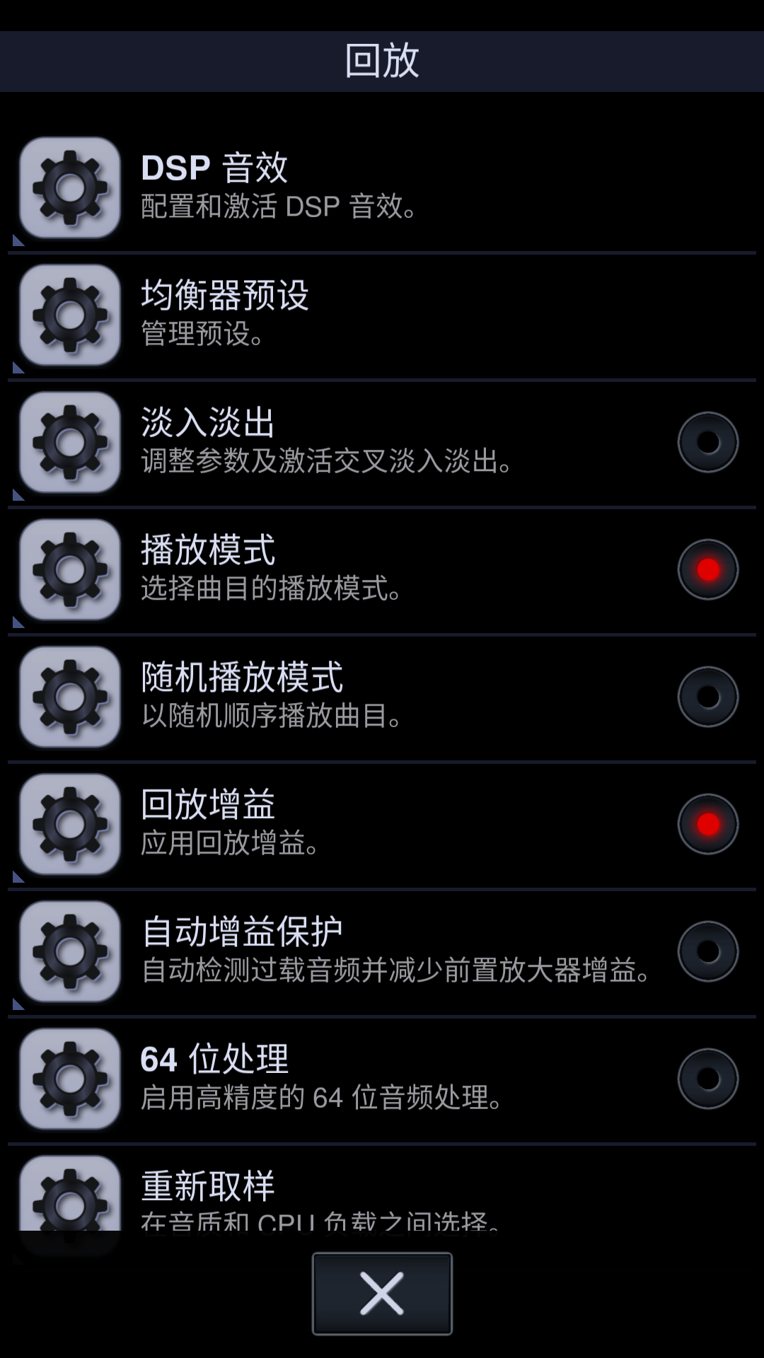 Neutron截图6