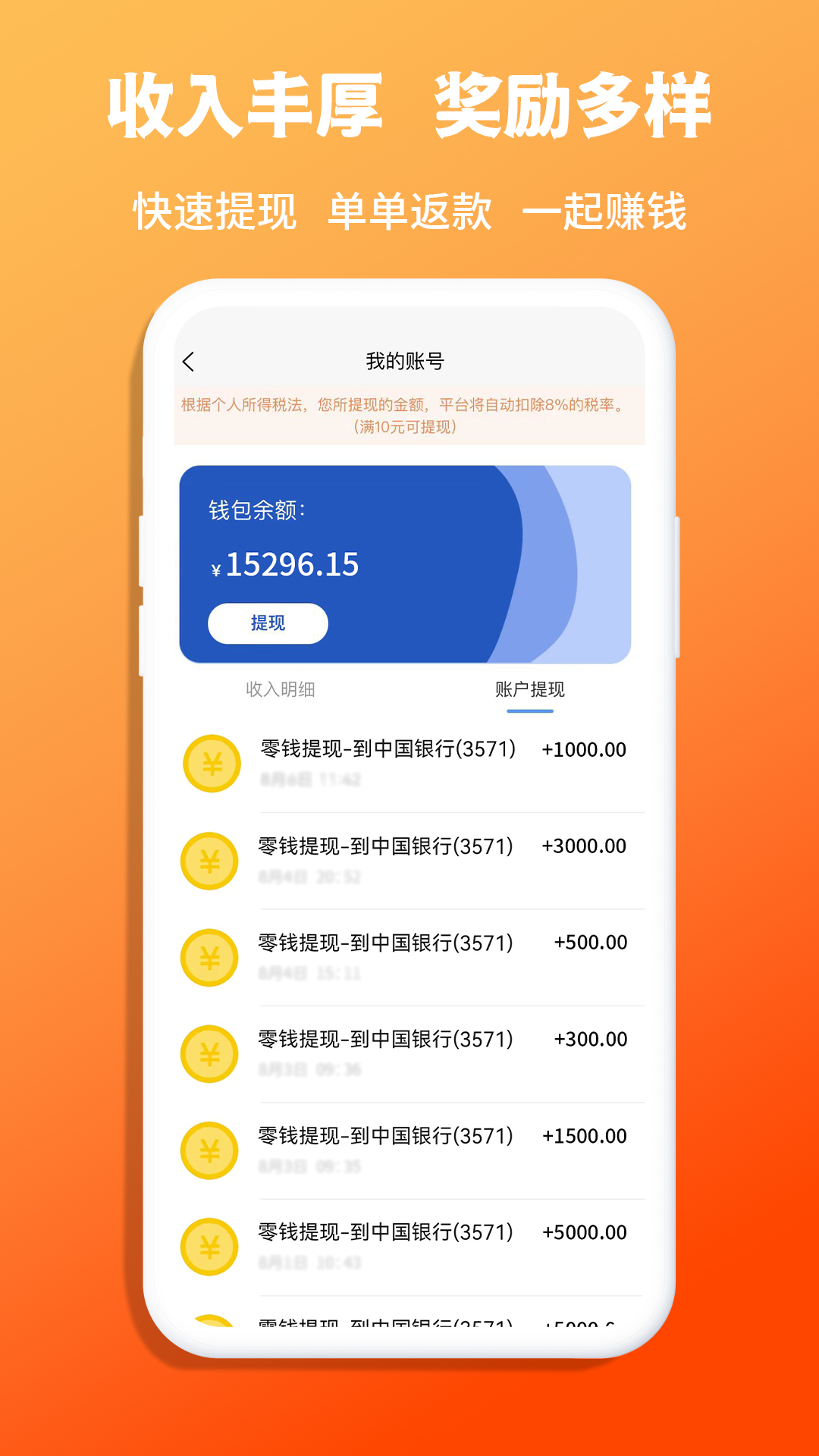 青青收纳师v1.4.4截图1