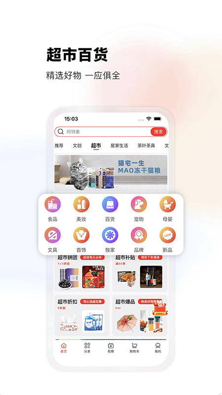 ArtM阿特麦v3.17.2截图1