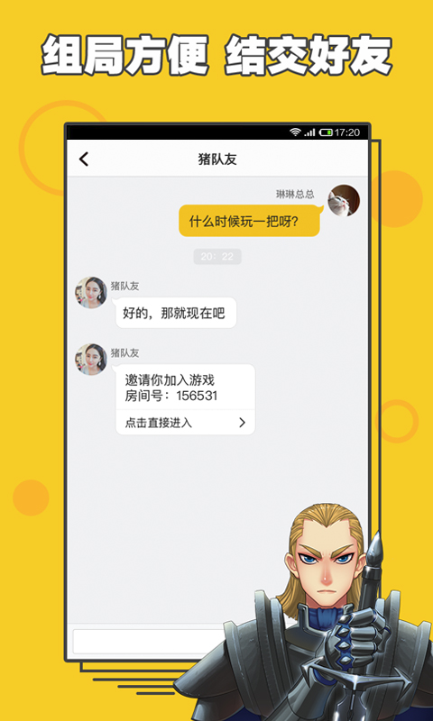 阿瓦隆v2.0.39截图2