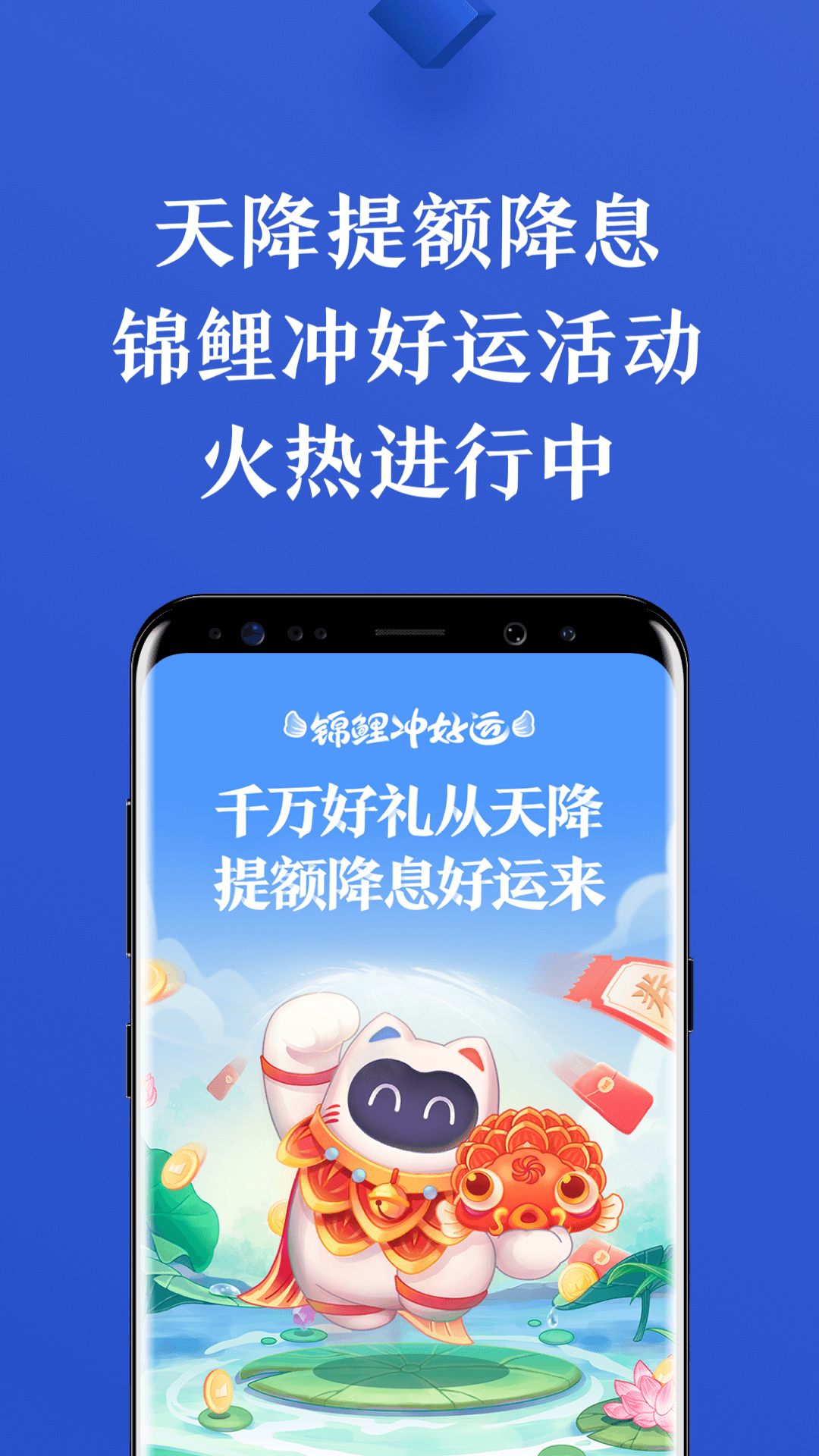 有钱花v6.5.0截图4