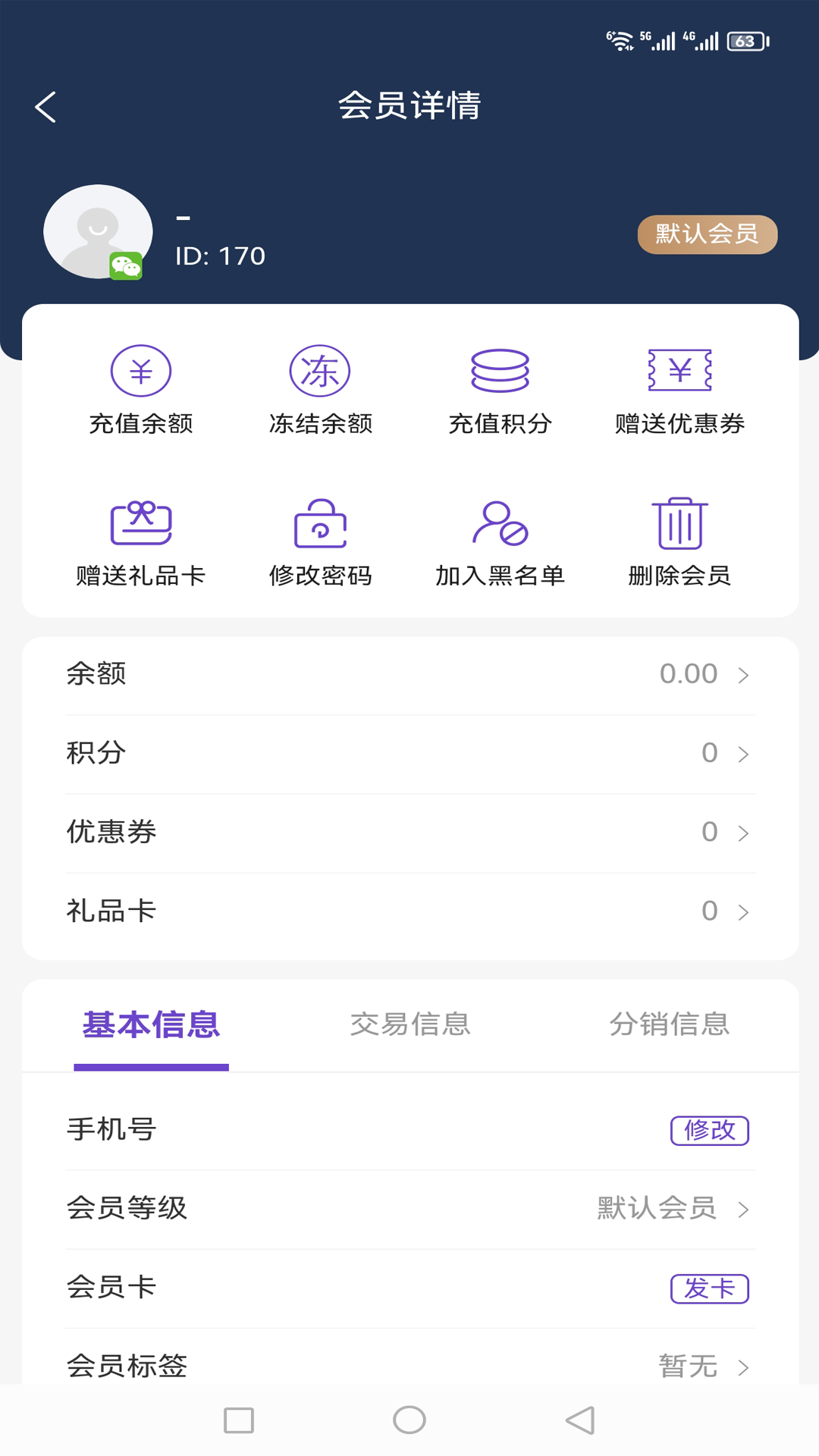 火荐商城助手v2.0.10截图1