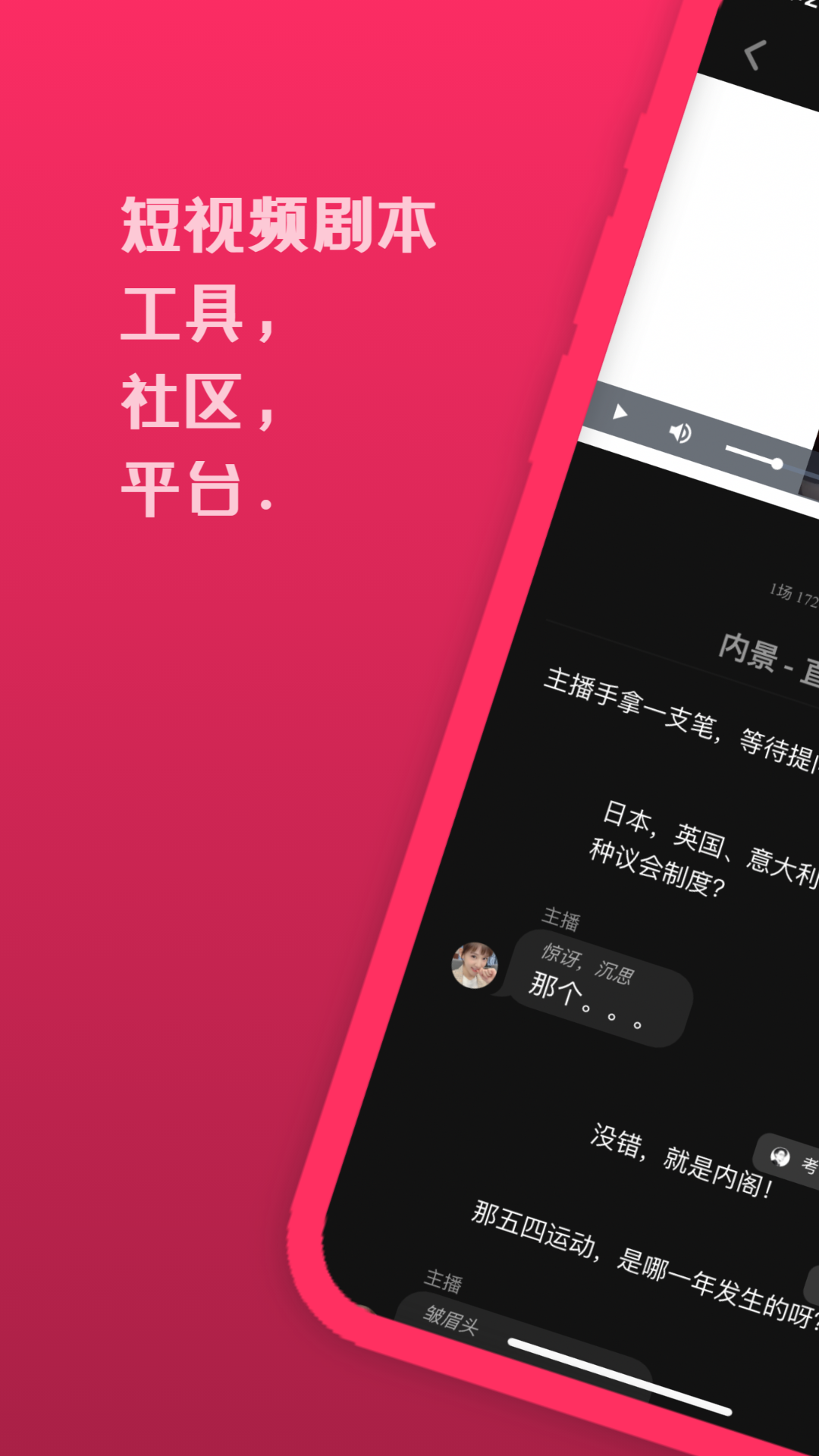 来戏v1.3.4截图4