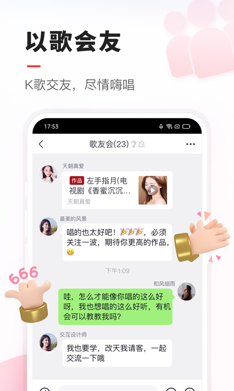 VVv8.13.1.3截图1