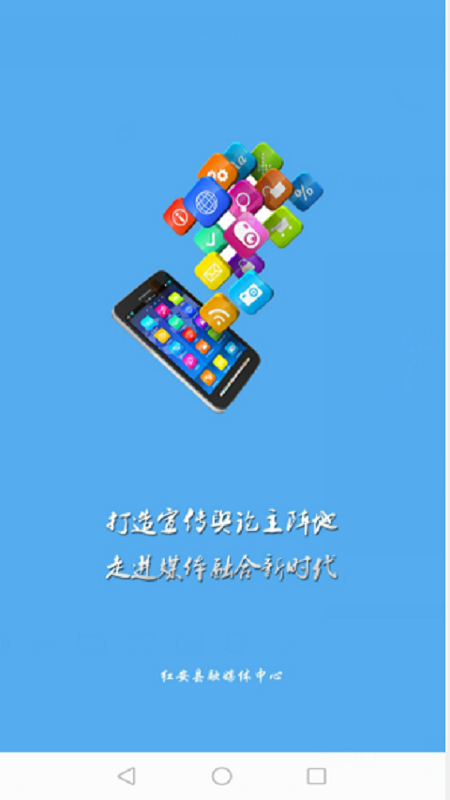 红安云截图1