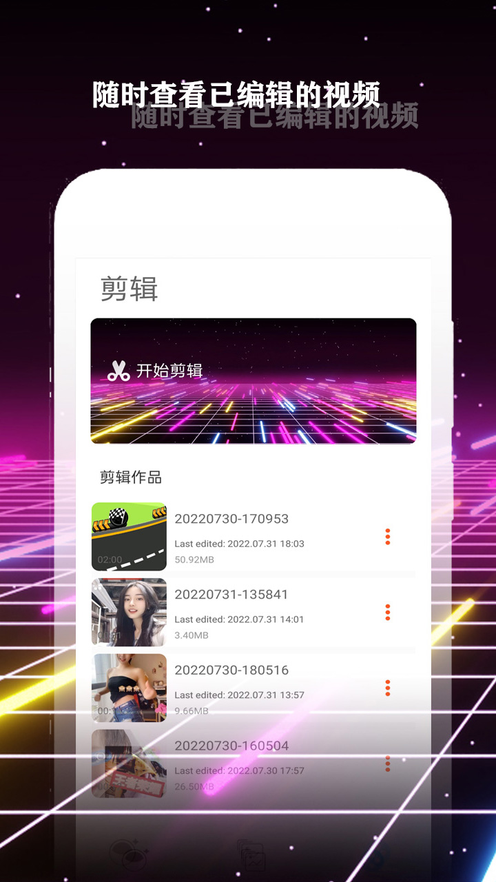 酷影v3.8.1截图1