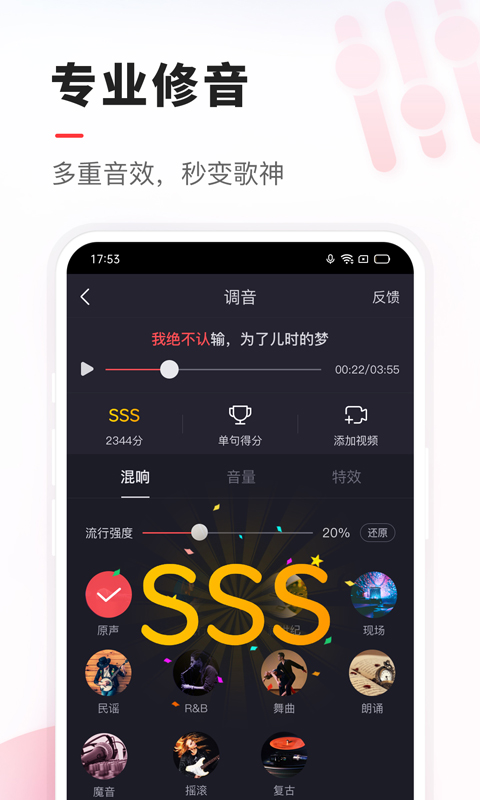 VVv8.13.1.3截图4