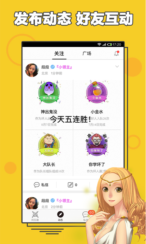 阿瓦隆v2.0.39截图1