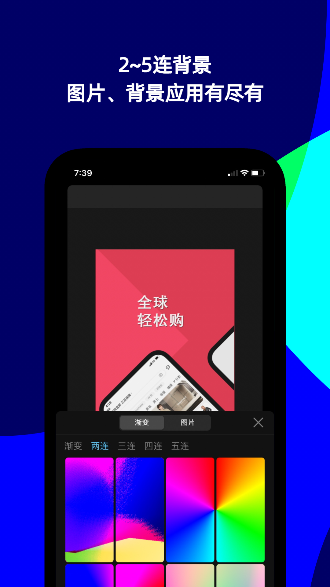 摩秀v1.3.5截图3