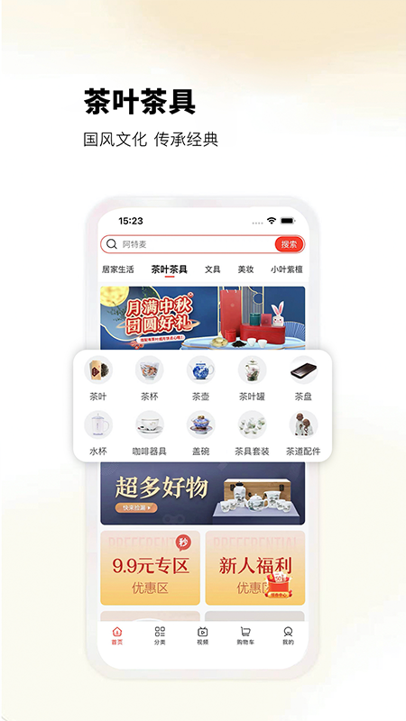 ArtM阿特麦v3.17.2截图3