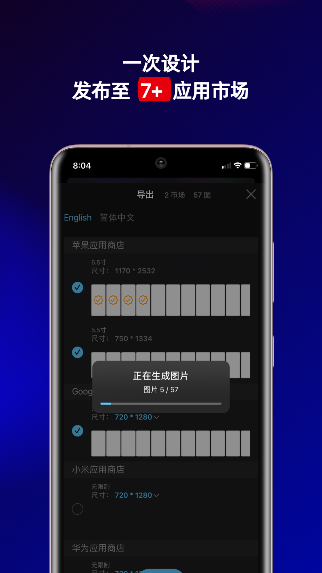 摩秀v1.3.5截图1