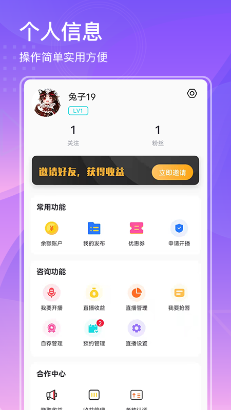 去问截图4