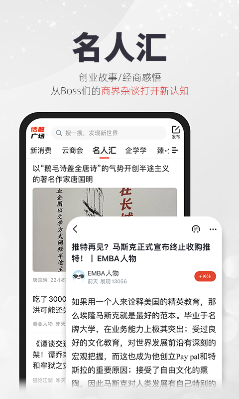 凯迪网v6.45.0截图4